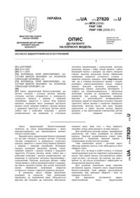 Завантаження...