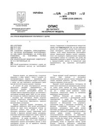 Завантаження...