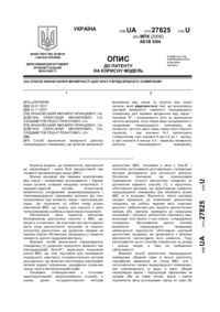Завантаження...