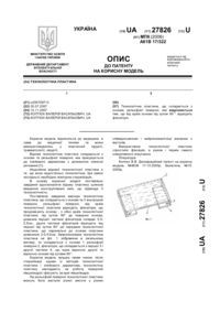 Завантаження...