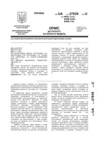 Завантаження...