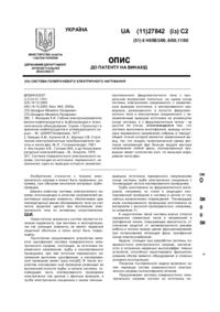 Завантаження...