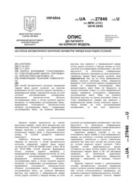 Завантаження...