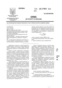 Завантаження...