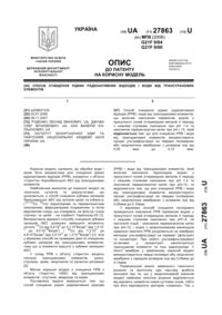 Завантаження...