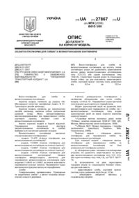 Завантаження...