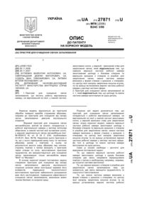 Завантаження...