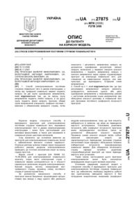 Завантаження...