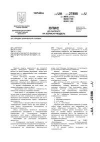 Завантаження...