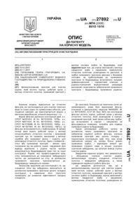 Завантаження...