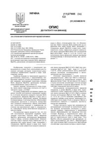 Завантаження...