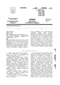 Завантаження...
