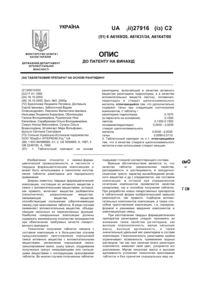 Завантаження...