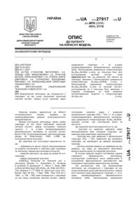 Завантаження...