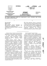 Завантаження...