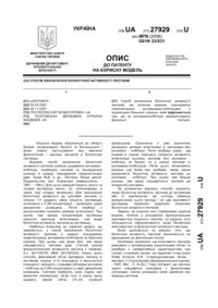 Завантаження...