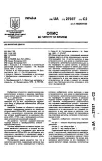 Завантаження...