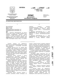 Завантаження...