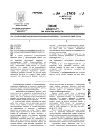 Завантаження...