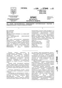Завантаження...