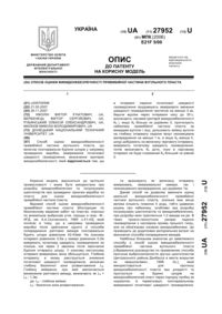 Завантаження...
