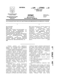 Завантаження...