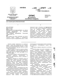 Завантаження...