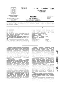 Завантаження...