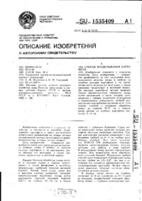 Завантаження...