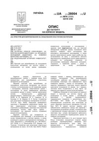 Завантаження...