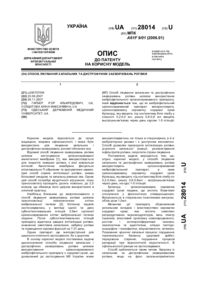 Завантаження...