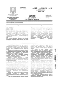 Завантаження...