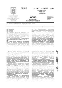 Завантаження...