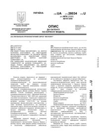 Завантаження...