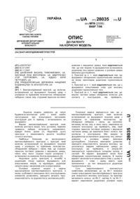 Завантаження...
