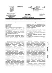 Завантаження...