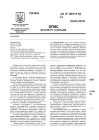 Завантаження...