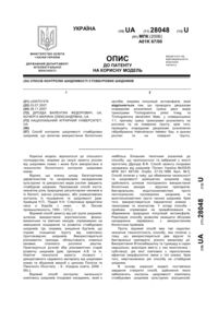 Завантаження...