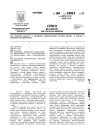 Завантаження...