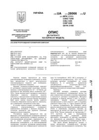 Завантаження...