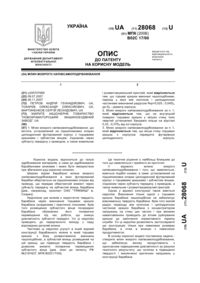 Завантаження...