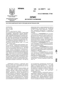 Завантаження...