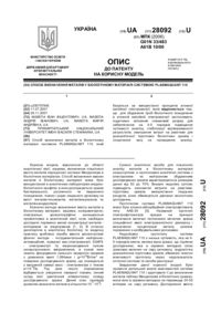 Завантаження...