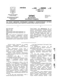 Завантаження...