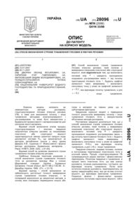 Завантаження...