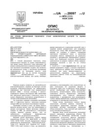 Завантаження...