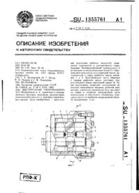 Завантаження...
