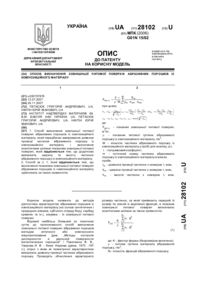 Завантаження...