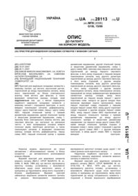 Завантаження...