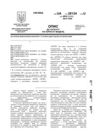 Завантаження...